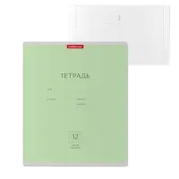 Тетрадь 12 листов в узкую линейку, ErichKrause «Классика», обложка мелованный картон, блок офсет 100% белизна, зелёная Тетрадь 12 листов в узкую линейку, ErichKrause «Классика», обложка мелованный картон, блок офсет 100% белизна, зелёная