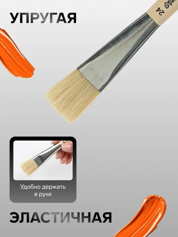 Кисть для рисования, щетина, № 24, Calligrata, плоская, деревянная ручка