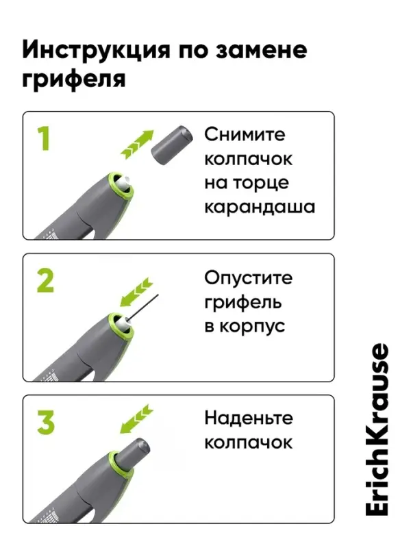 Карандаш механический ErichKrause. Megapolis Concept, толщина грифеля 0.5 мм, НВ, резиновый упор