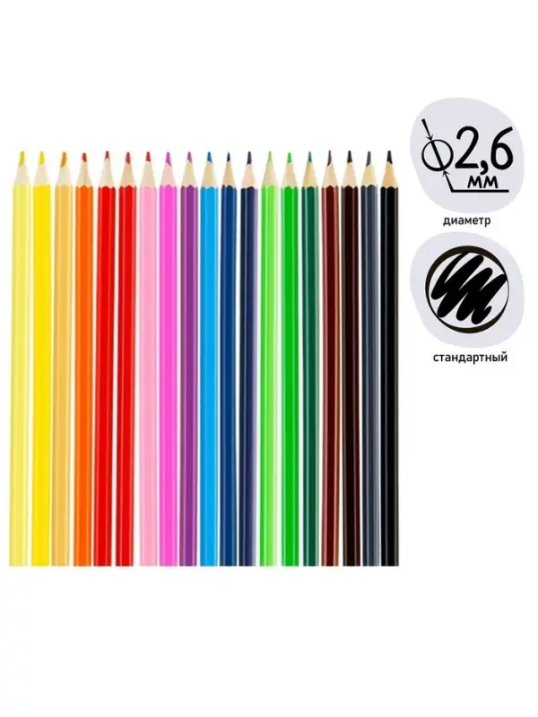 Карандаши Calligrata, 18 цветов, эконом, шестигранные, пластиковые