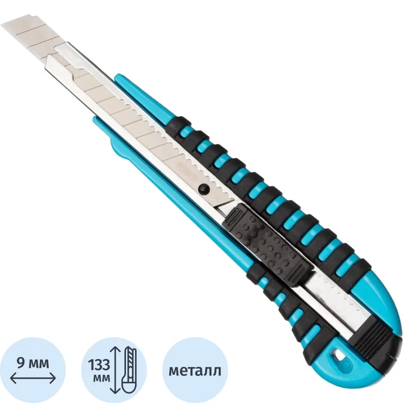 Нож универсальный Topfort 9 мм алюминиевый мет направл