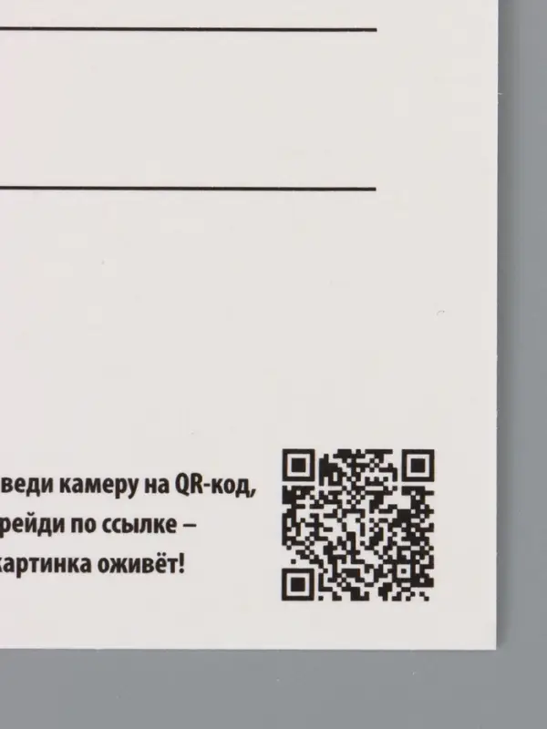 Мини-открытка новогодняя, набор 35 шт. &laquo;С Новым годом!&raquo;, 8&times;10 см, оживающая открытка