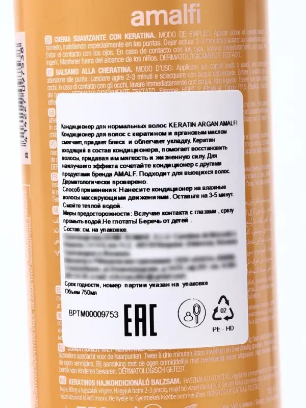 Кондиционер для волос AMALFI Keratin Argan с кератином и аргановым маслом для вьющихся волос, 750 мл