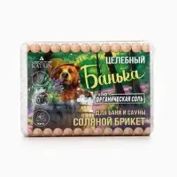 Соляной брикет для бани &laquo;Банька&raquo; целебный, 500 г