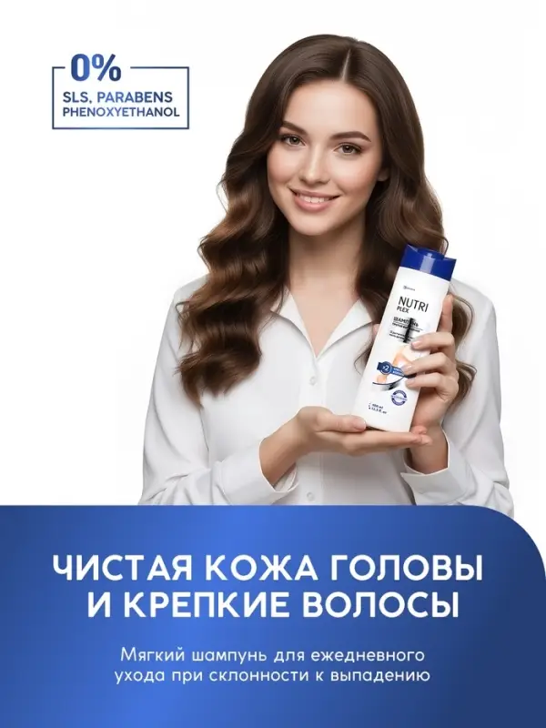 Шампунь для волос &laquo;Против выпадения&raquo;, 400 мл, BONAMI