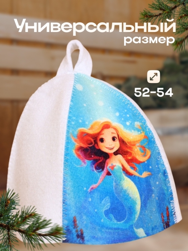 Шапка для бани с детским принтом  Шапка для бани с детским принтом "Русалка"
