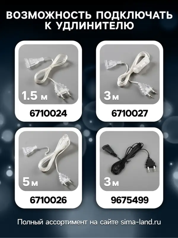 Светодиодная фигура &laquo;Олень&raquo;, 30&times;60&times;12 см, металл, 220 В, свечение белое