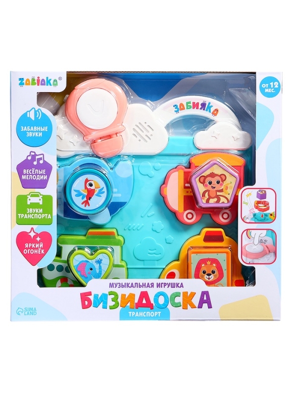 ЗАБИЯКА Музыкальная игрушка  ЗАБИЯКА Музыкальная игрушка "Бизидоска" SL-07256 транспорт, звук, свет, цвет МИКС