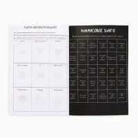 Блокнот для планирования финансов А6, 52 л. &laquo;Дневник бюджета&raquo;