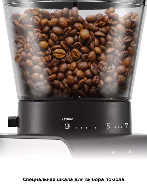 Кофемолка электрическая жерновая КТ-7245 - 160 Вт