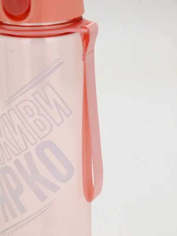 Бутылка для воды пластиковая &laquo;Живи ярко&raquo;, 600 мл