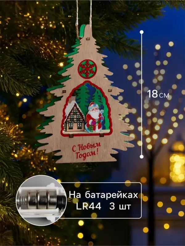 Подвеска световая &laquo;Дед Мороз&raquo;, 13&times;3&times;18 см, 6 LED, от батареек, свечение тёплое белое