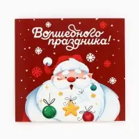 Подарочный набор «Волшебного праздника», блокнот, магнитные закладки 2 шт.