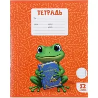 Тетрадь 12 листов в косую линейку Calligrata KIDS, блок офсет, 5 В МИКС