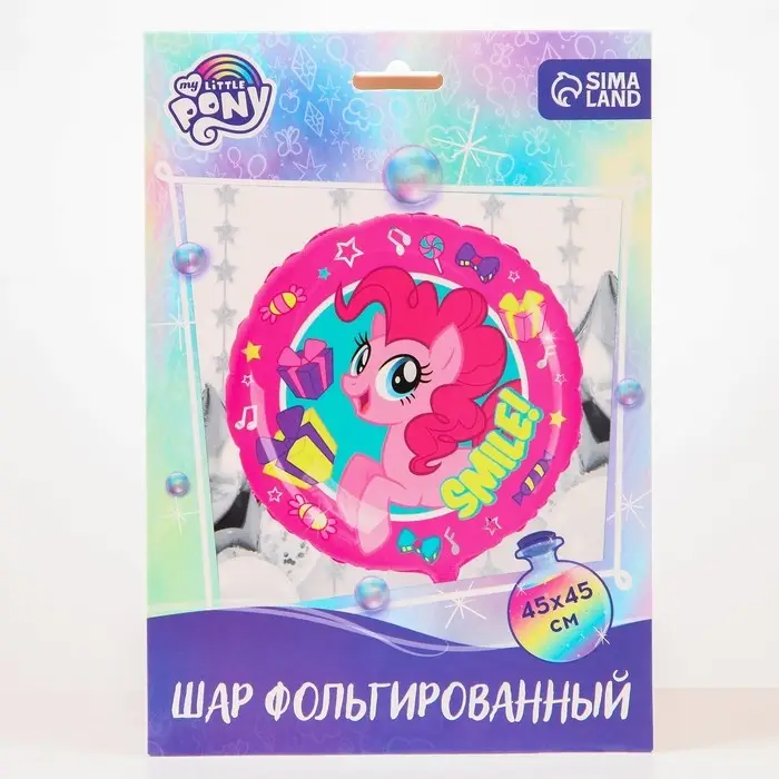 Шар воздушный «Пинки Пай», 18 дюйм, фольгированный, My Little Pony