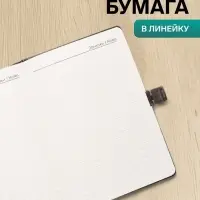 Ежедневник недатированный А5, 80 листов, обложка ПВХ, с хлястиком, чёрный