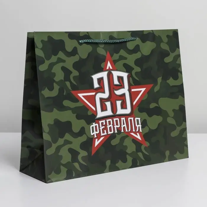 Пакет подарочный ламинированный, упаковка, &laquo;С праздником!&raquo;, L 28 х 38 х 9 см