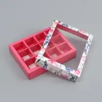 Коробка складная для 12 конфет &laquo;Самой лучшей&raquo;, 19&times;15&times;3.6 см