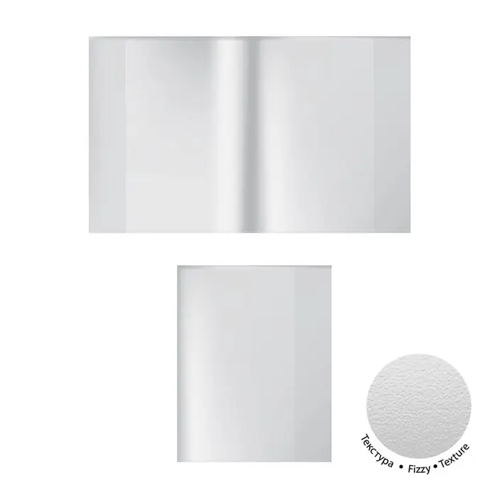 Набор обложек ПП 10 штук, 212&times;347 мм, 50 мкм, ErichKrause Fizzy Clear, для тетрадей и дневников, фиксированная, с тиснением