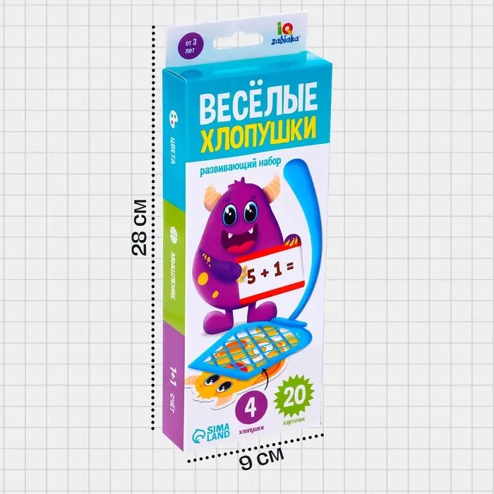 Развивающий набор &laquo;Весёлые хлопушки&raquo;, 20 карточек, 3+