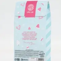 Подарочный набор косметики «Уютной зимы», гель для душа 200 мл и крем для тела, аромат карамельного леденца, URAL LAB