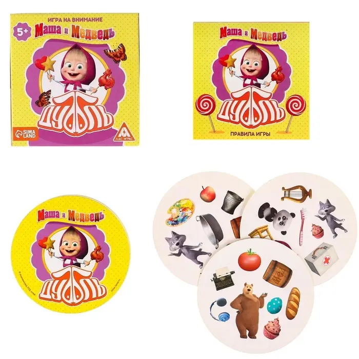 Карточная игра на скорость и реакцию &laquo;Дуббль. Смотри-хватай&raquo;, 55 карт, 5+, Маша и Медведь