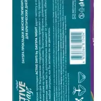 Прокладки Day Spa Active Days ночные, софт, 7 шт.