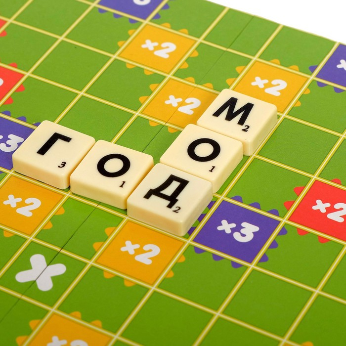 Настольная игра на эрудицию «Игра в слова»: скрабл, поле, подставки, мешок, буквы, 2-4 игрока, 5+ Настольная игра на эрудицию «Игра в слова»: скрабл, поле, подставки, мешок, буквы, 2-4 игрока, 5+