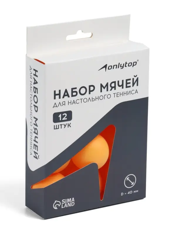 Мяч для настольного тенниса, набор 12 шт., PP, оранжевый