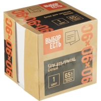 Блок для записей в подставке 9х9х9, белый,65 г, 92