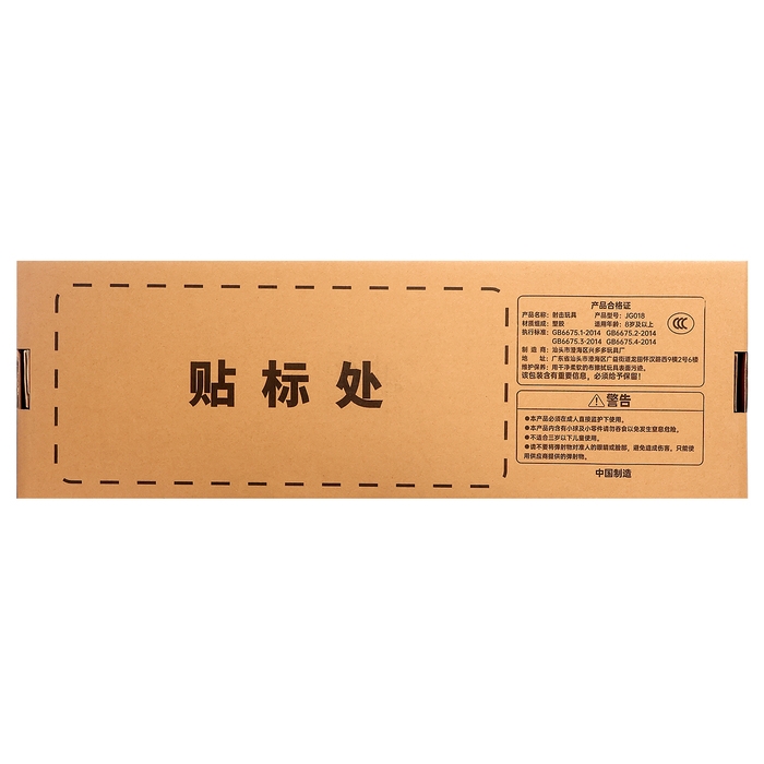 Ружьё «Стрелок», с гильзами, стреляет мягкими пулями Ружьё «Стрелок», с гильзами, стреляет мягкими пулями