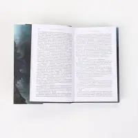 Ртуть (выбор фанатов) Калли Харт
