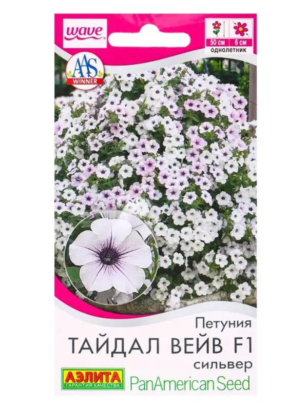 Семена цветов Петуния Тайдал Вейв F1 сильвер (драже) PanAmerican Wave, Ц/П,4 шт. Семена цветов Петуния Тайдал Вейв F1 сильвер (драже) PanAmerican Wave, Ц/П,4 шт.