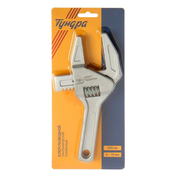 Ключ разводной сантехнический ТУНДРА, усиленный, раскрытие губок до 70 мм, 200 мм Ключ разводной сантехнический ТУНДРА, усиленный, раскрытие губок до 70 мм, 200 мм