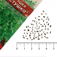 Семена Петрушка листовая &laquo;Частушка&raquo;, 2 г, &laquo;АЭЛИТА&raquo;