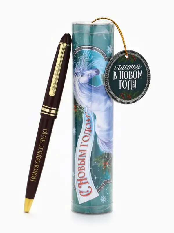 Ручка в тубусе Ручка в тубусе "Лошадь!", пластик, 1 мм