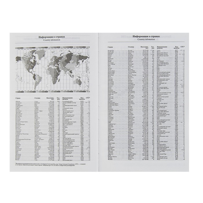 Ежедневник недатированный А5, 160 листов, обложка бумвинил, бордовый Ежедневник недатированный А5, 160 листов, обложка бумвинил, бордовый