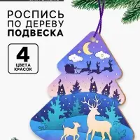 Набор для творчества &laquo;Роспись по дереву. Ёлочка&raquo;