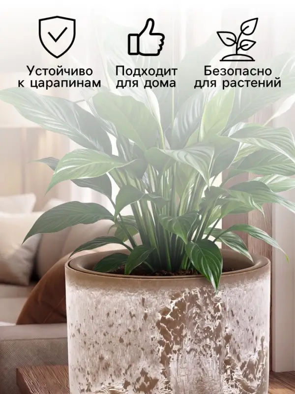Кашпо для цветов &laquo;Микрит&raquo;, 1 л, d=15 см, h=14 см, со вставкой, пластиковое, бежевое