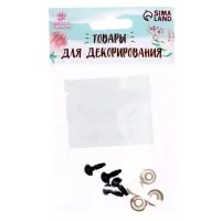 Глазки для кукол, винтовые с заглушками, полупрозрачные, набор 4 шт. 0.8×0.8 см, голубые