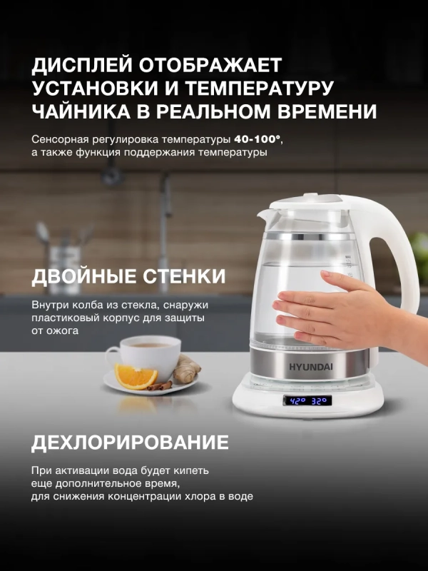 Чайник HYK-G5507 1.7л. 2200Вт белый Чайник HYK-G5507 1.7л. 2200Вт белый