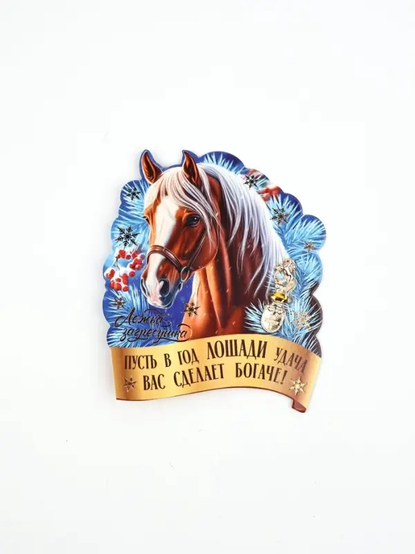 Набор из 3х ложек загребушек на подложках