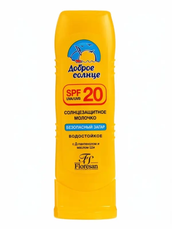 Молочко для загара солнцезащитное, водостойкое, SPF 20, 125 мл