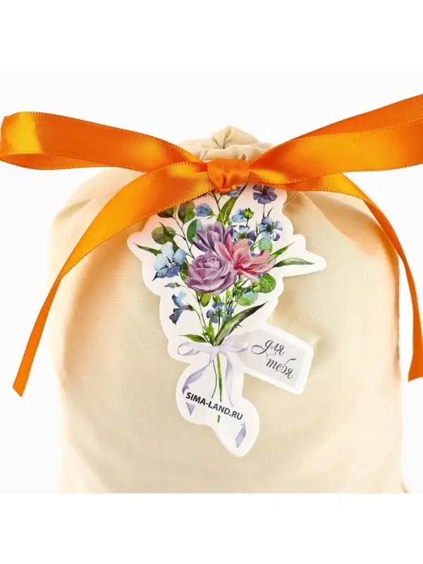 Мешочек подарочный из хлопка &laquo;С любовью для тебя&raquo;, цветы, 16&times;24 см &plusmn; 1.5 см