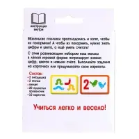 Сортер «Птички и гнездышки»