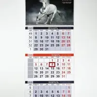 Календарь квартальный 2026 «Белый конь»