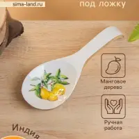 Подставка под ложку &laquo;Лимоны&raquo;, 25.5&times;9&times;3.8 см, дерево манго