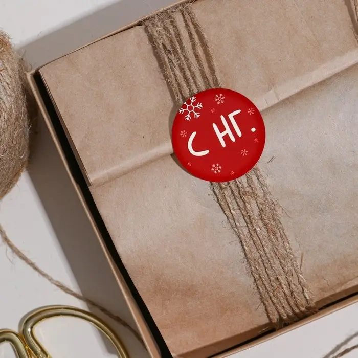 Наклейки новогодние бумажные «Лучший подарок», на подарки, 9 х 16 см