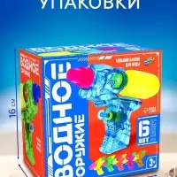 Водный пистолет &laquo;АкваБатальон&raquo;, 6 шт. в наборе