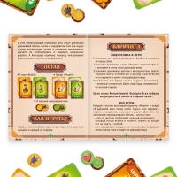 Настольная игра «Школа юного волшебника», развивающая, 29 карт, 4+
